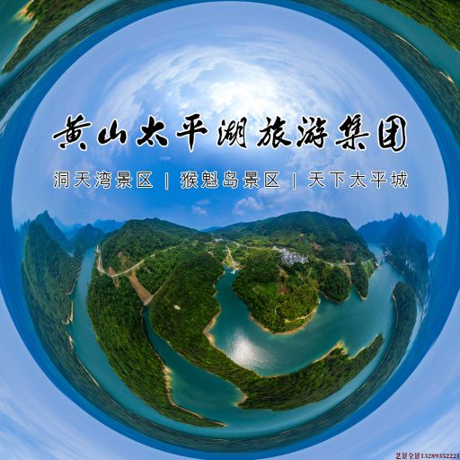 闵行720全景拍摄