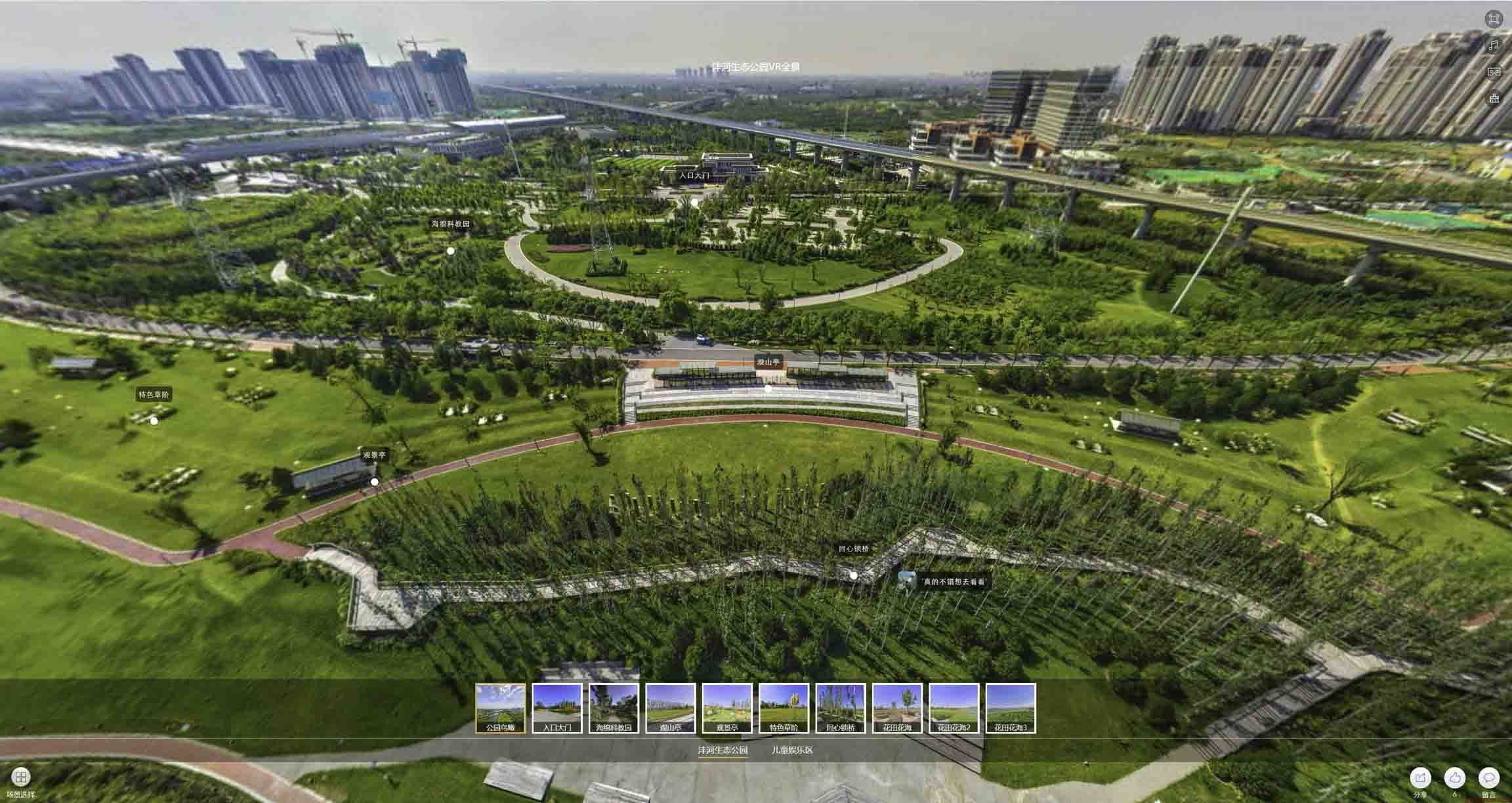 闵行VR全景体验：身临其境的沉浸式感受在手绘地图中的创新应用